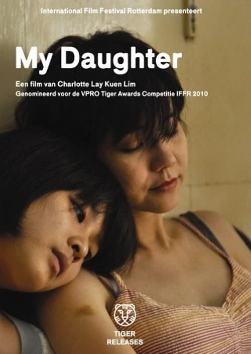 理发店的女儿 poster