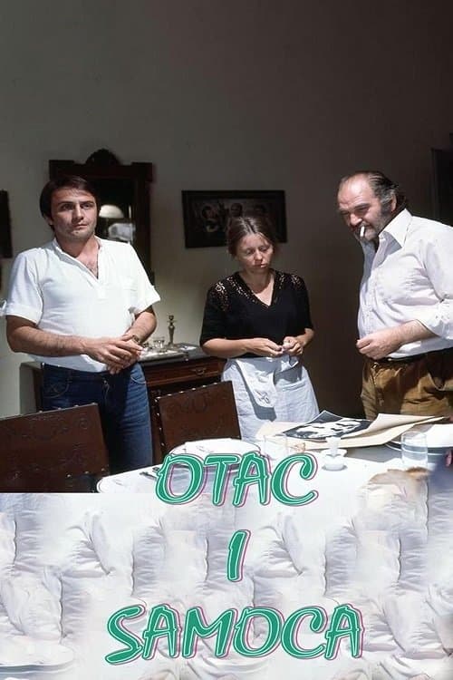 Otac ili samoća poster