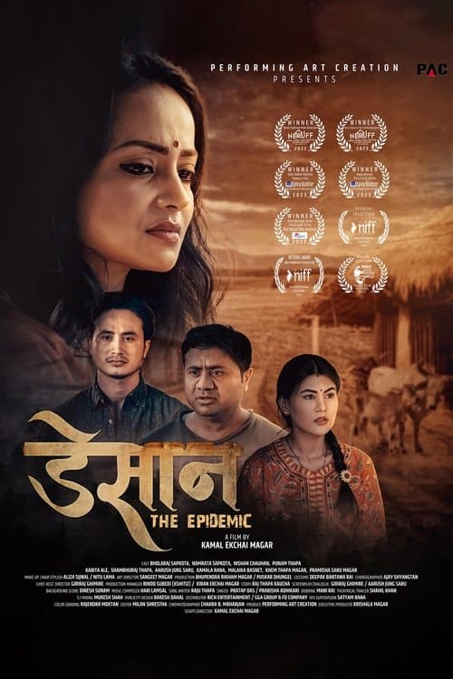 Desan poster