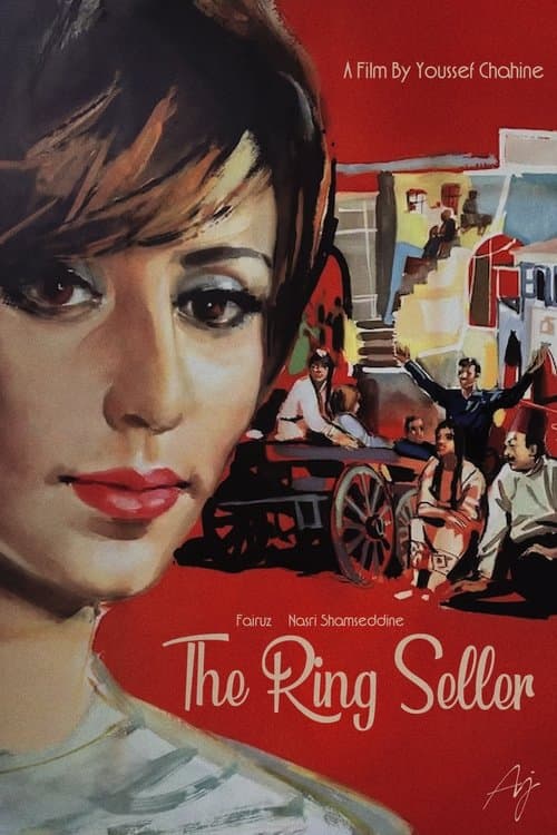 بياع الخواتم poster