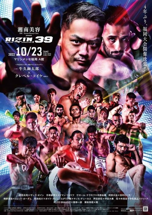 湘南美容クリニック presents RIZIN.39 poster