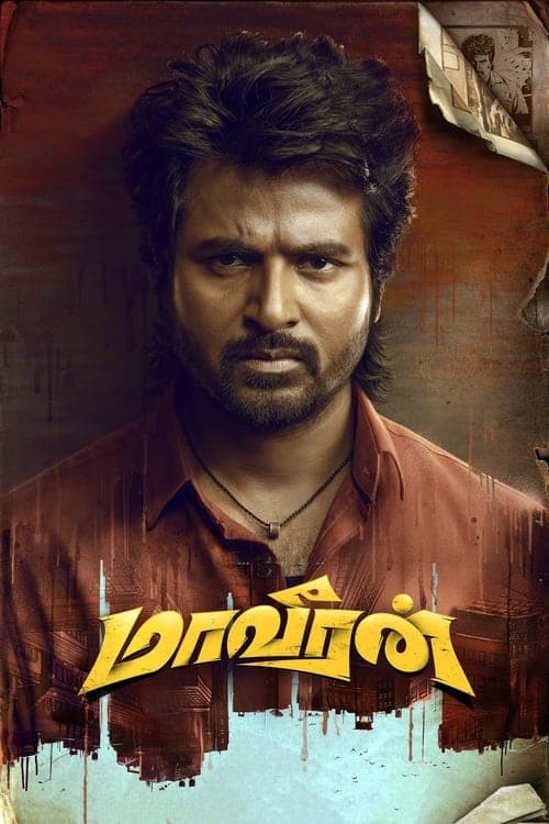 மாவீரன் poster