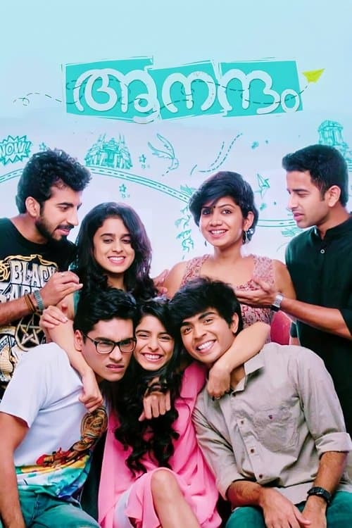 ആനന്ദം poster