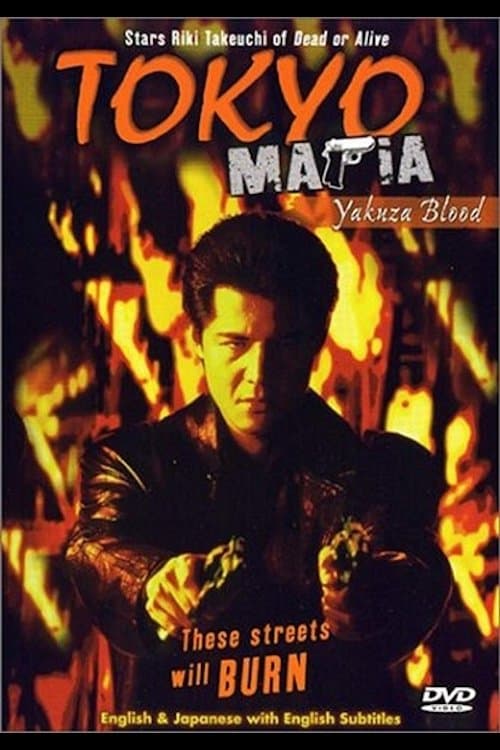 Gangster 2 poster