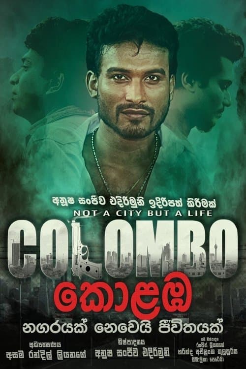 කොළඹ poster