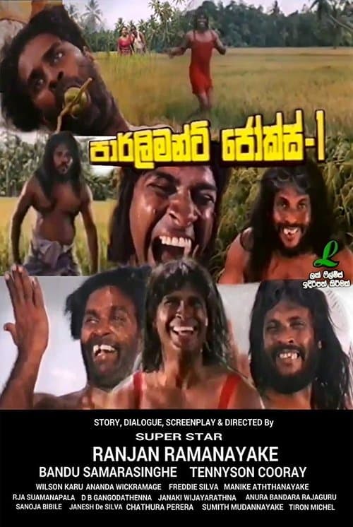 Parliment Jokes - 1 poster