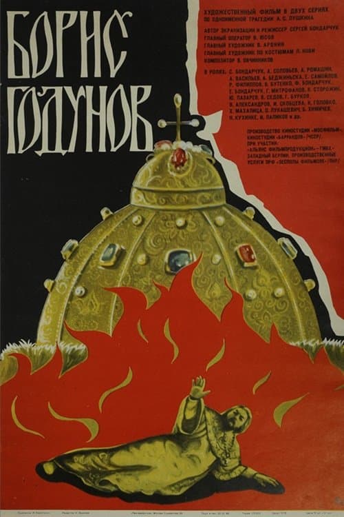 Boris Godunov poster