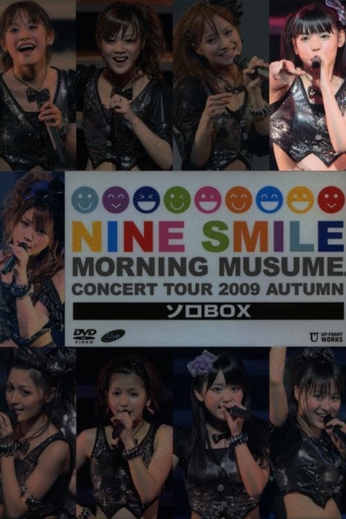 モーニング娘。 コンサートツアー 2009秋 Solo 道重さゆみ ~ナインスマイル~ poster