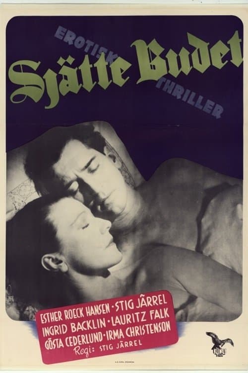 Sjätte budet poster