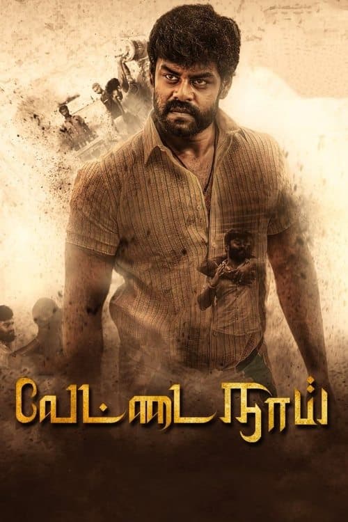 வேட்டை நாய் poster