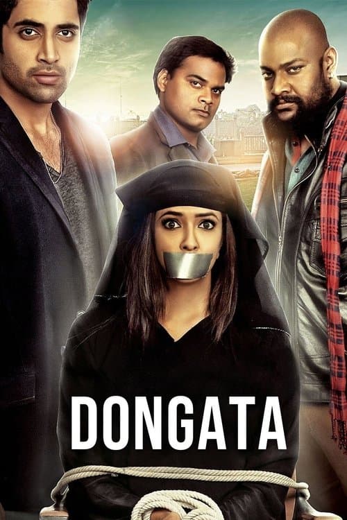 దొంగాట poster