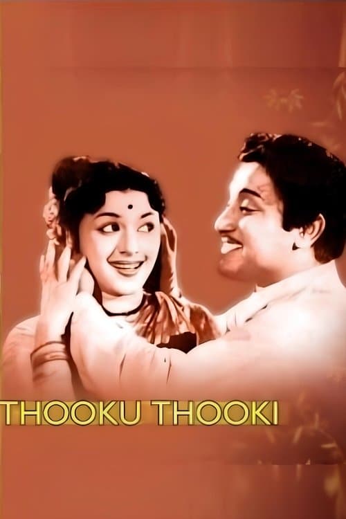 தூக்குத் தூக்கி poster