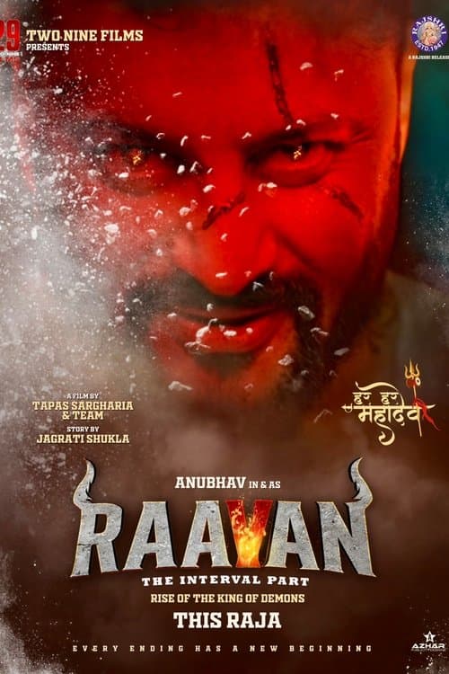 ରାବଣ poster