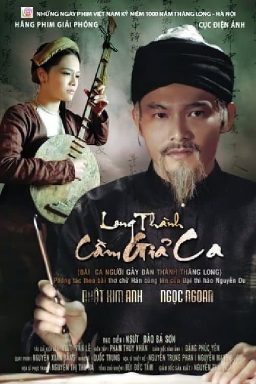 Long thành cầm giả ca poster