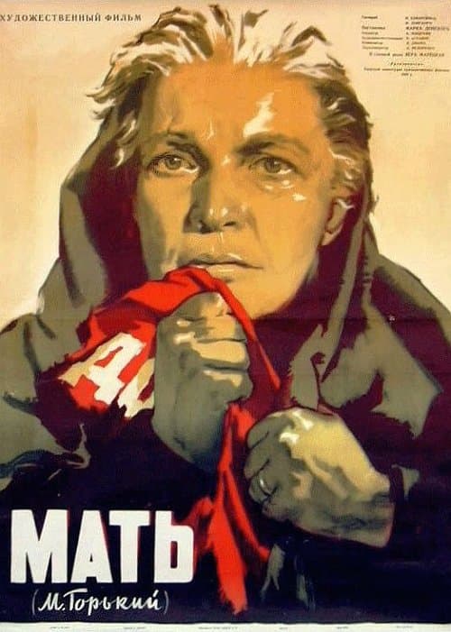 Die Mutter poster