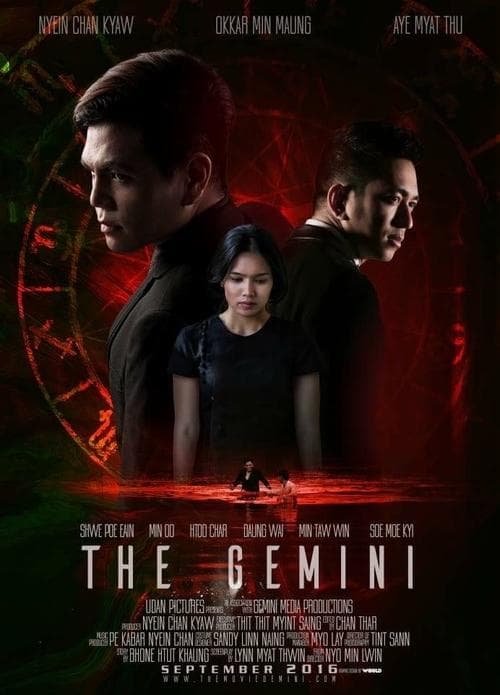 မေထုံရာသီဖွား poster
