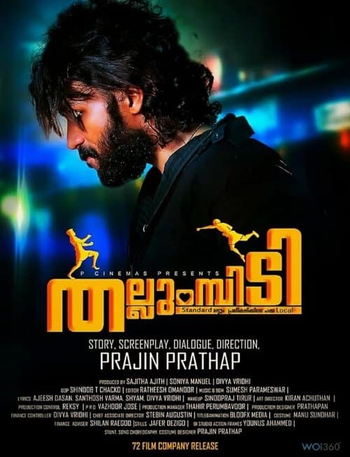 തല്ലുമ്പിടി poster