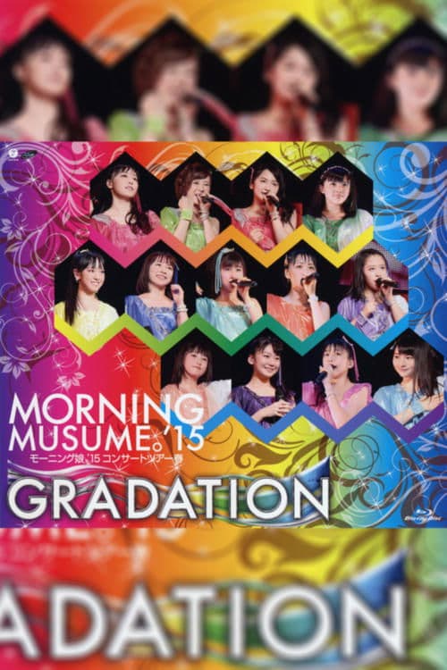 モーニング娘。'15 コンサートツアー 2015春 〜GRADATION〜 poster