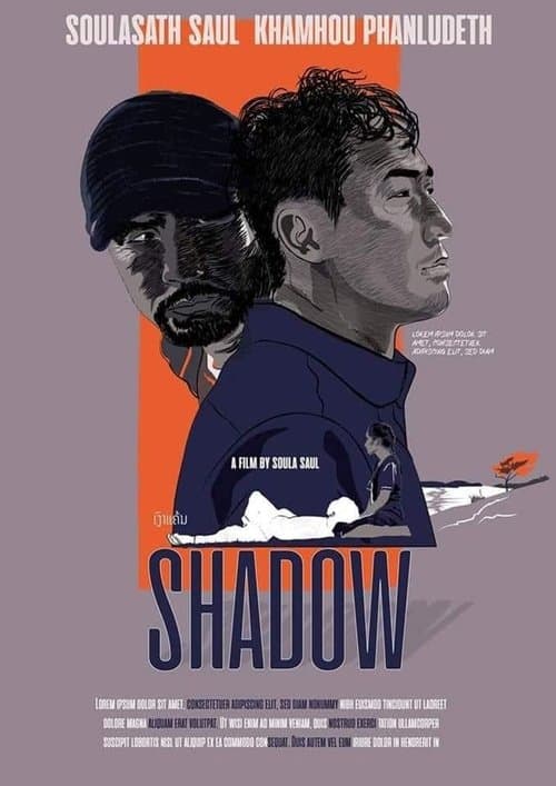 ເງົາ poster