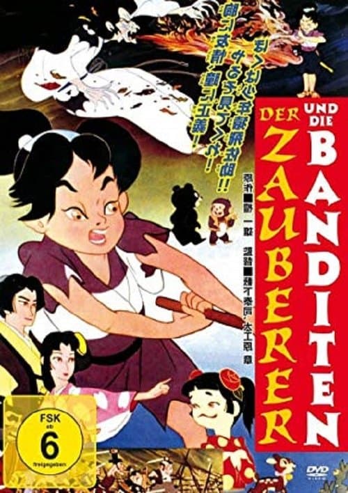 Der Zauberer und die Banditen poster