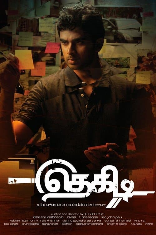 தெகிடி poster