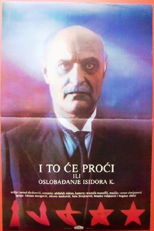 И то ће проћи poster