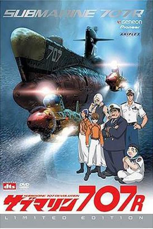 深海の艦隊 サブマリン707 poster