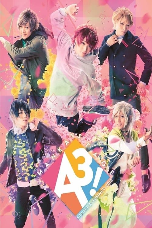 MANKAI STAGE『A3!』~SPRING & SUMMER 2018~ poster