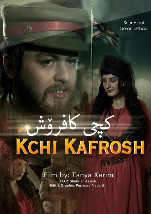 کچی کافرۆش poster