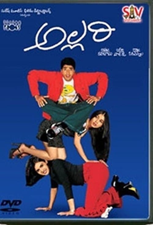 Allari poster