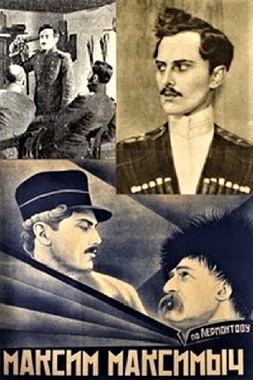 მაქსიმ მაქსიმიჩი poster