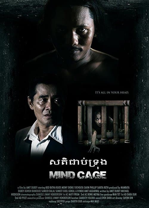 Mind Cage poster