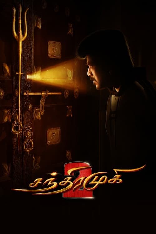 சந்திரமுகி 2 poster