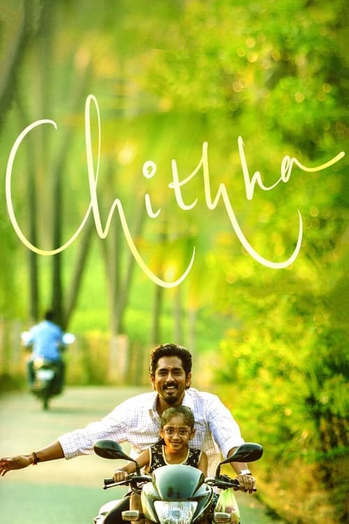 சித்தா poster