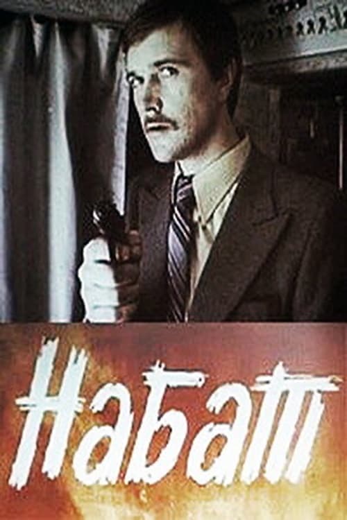 Набат poster
