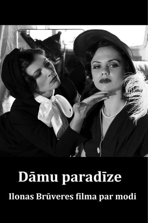 Dāmu paradīze poster