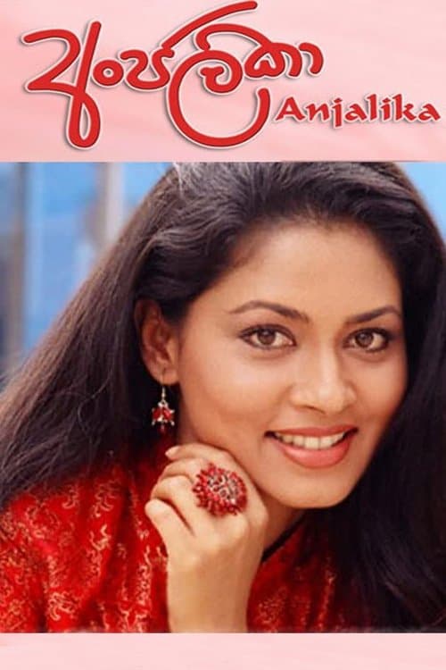 Anjalika - අංජලීකා poster