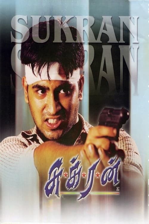 சுக்ரன் poster