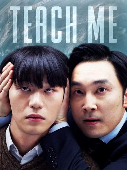 티치 미 poster