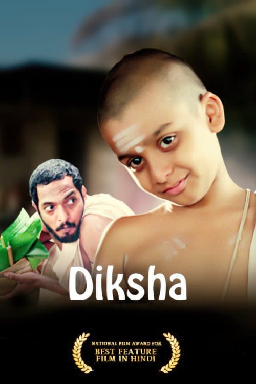 दीक्षा poster