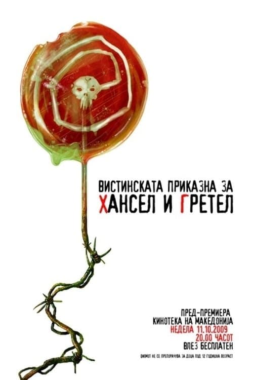 Вистинската приказна за Хансел и Гретел poster