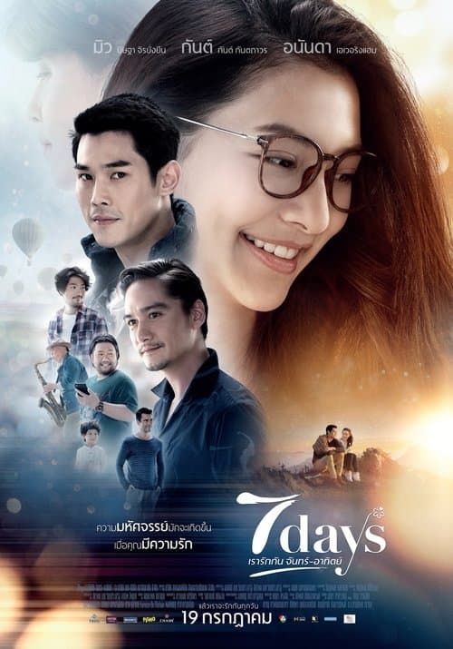7 days poster