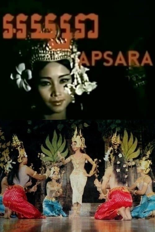 អប្សារា poster