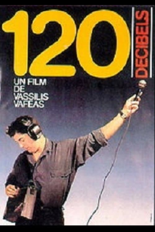 120 Ντεσιμπέλ poster