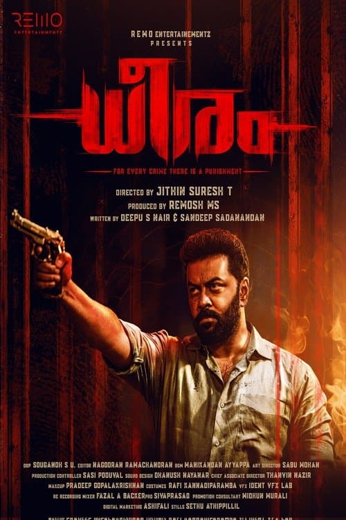 ധീരം poster