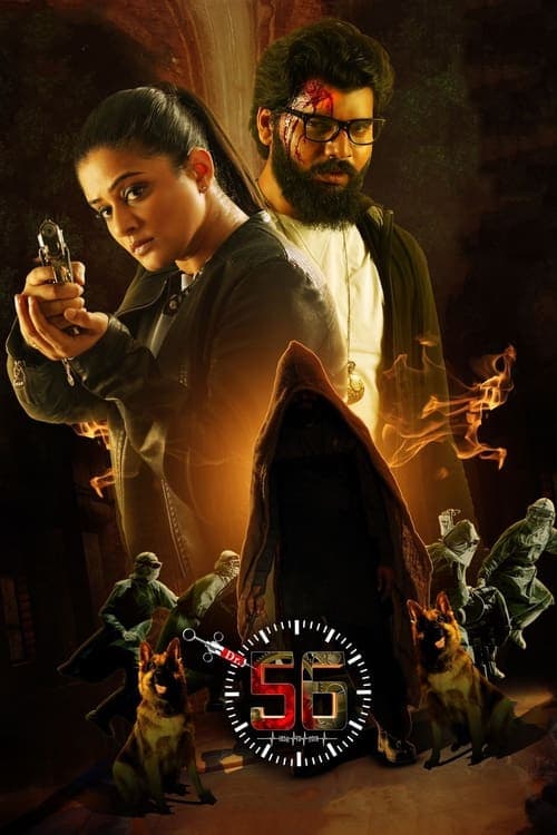 Dr. 56 poster