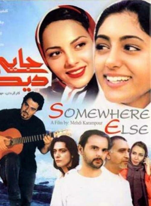 جایی دیگر poster