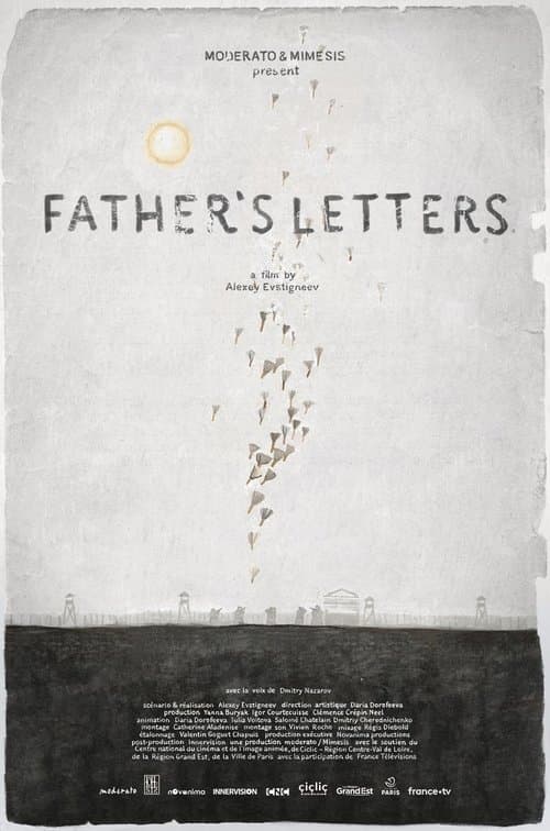 Папины письма poster