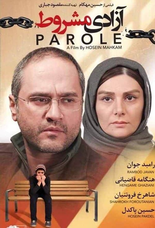 آزادی مشروط poster