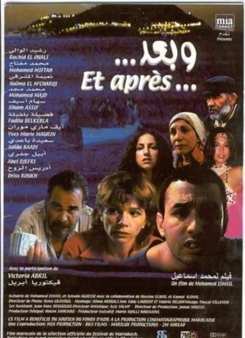Et après? poster